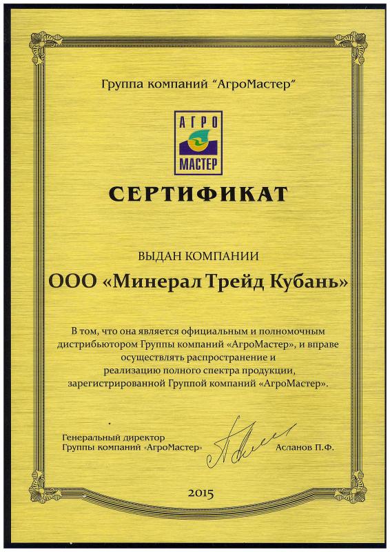 sertif01