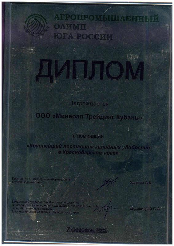sertif02